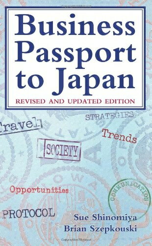 【中古】 Business Passport to Japan