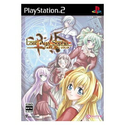 【中古】(新古品・未使用品) ロスト・アヤ・ソフィア 通常版 【中古】(新古品・未使用品) ロスト・アヤ・ソフィア 通常版