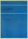 【中古】 ツェルニー 第一課程練習曲 Op.599 解説付