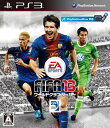 【中古】(新古品・未使用品) FIFA 13 ワールドクラス サッカー - PS3