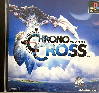 楽天市場】クロノクロス(テレビゲーム)の通販 楽天市場】クロノクロス(テレビゲーム)の通販