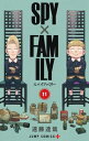 【中古】(新古品・未使用品) スパイファミリー SPY×FAMILY コミック 1-11巻セット