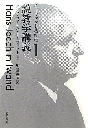 【お届け日について】お届け日の"指定なし"で、記載の最短日より早くお届けできる場合が多いです。お品物をなるべく早くお受け取りしたい場合は、お届け日を"指定なし"にてご注文ください。お届け日をご指定頂いた場合、ご注文後の変更はできかねます。【要注意事項】掲載されておりますお写真画像は全てイメージとなり、お送りするものを保証するものではございませんので、必ず下記事項を一読ください。【お品物お届けまでの流れについて】・ご注文：24時間365日受け付けております。・ご注文の確認と入金：入金*が完了いたしましたらお品物の手配をさせていただきます・お届け：商品ページにございます最短お届け日数±3日前後でのお届けとなります。*前払いやお支払いが遅れた場合は入金確認後配送手配となります、ご理解くださいますようお願いいたします。【中古品の不良対応について】・お品物に不具合がある場合、到着より7日間は返品交換対応*を承ります。初期不良がございましたら、購入履歴の「ショップへお問い合わせ」より不具合内容を添えてご連絡ください。*代替え品のご提案ができない場合ご返金となりますので、ご了承ください。・お品物販売前に動作確認をしておりますが、中古品という特性上配送時に問題が起こる可能性もございます。お手数おかけいたしますが、お品物ご到着後お早めにご確認をお願い申し上げます。【在庫切れ等について】弊社は他モールと併売を行っている兼ね合いで、在庫反映システムの処理が遅れてしまい在庫のない商品が販売中となっている場合がございます。完売していた場合はメールにてご連絡いただきますので、ご了承ください。【重要】・当社中古品は、製品を利用する上で問題のないものを取り扱っておりますので、ご安心して、ご購入いただければ幸いです。・商品の画像及びシリアルナンバーを弊社の方で控えておりますので、すり替え・模造品対策店舗として安心してお買い求めください。・中古本の特性上【ヤケ、破れ、折れ、メモ書き、匂い、レンタル落ち】等がある場合がございます。・レンタル落ちの場合、タグ等が張り付いている場合がございますが、使用する上で問題があるものではございません。・商品名に【付属、特典、○○付き、ダウンロードコード】等の記載があっても中古品の場合は基本的にこれらは付属致しません。下記はメーカーインフォになりますため、保証等の記載がある場合や、付属品詳細の記載がある場合がございますが、こちらの製品は中古品ですのでメーカー保証の対象外となり、付属品に関しましても、製品の機能として損なわない付属品（保存袋、ストラップ...ect）は基本的には付属いたしません。かならずご理解いただいた上で、ご購入ください。イーヴァント著作選 1