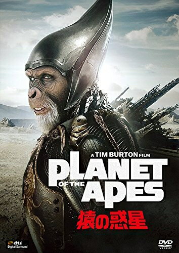 ����šۡʿ����ʡ�̤�����ʡ� PLANET OF THE APES/������� [DVD]