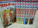 【中古】(新古品・未使用品) ラストゲーム (天乃忍) コミック 1-10巻セット (花とゆめコミックス)
