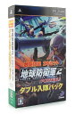 【中古】(新古品・未使用品) 地球防衛軍 2 PORTABLE ダブル入隊パック(同一ROM2本セット)