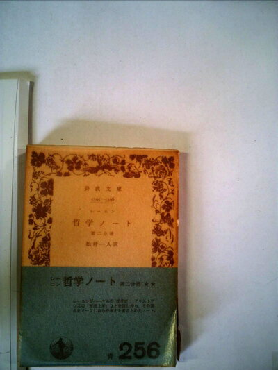 【お届け日について】お届け日の"指定なし"で、記載の最短日より早くお届けできる場合が多いです。お品物をなるべく早くお受け取りしたい場合は、お届け日を"指定なし"にてご注文ください。お届け日をご指定頂いた場合、ご注文後の変更はできかねます。【...