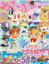 【中古】(新古品・未使用品) ぴこぷり Spring 春 2022 (カドカワゲームムック)