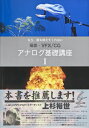 【中古】 もう、誰も教えてくれない 撮影・VFX/CG 「アナログ基礎講座1」