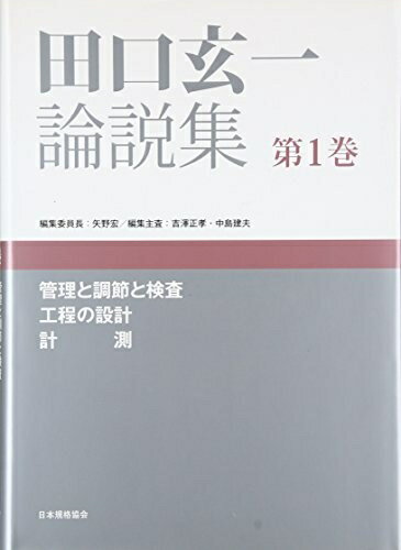 ����šۡʿ����ʡ�̤�����ʡ� �ĸ��������⽸ ��1��