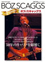 【中古】(新古品・未使用品) THE DIG Special Edition ボズ・スキャッグス (シンコー・ミュージックMOOK)
