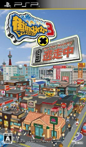 【中古】(新古品・未使用品) 街ingメーカー3 X 逃走中 - PSP 【中古】(新古品・未使用品) 街ingメーカー3 X 逃走中 - PSP