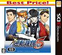 【中古】(新古品・未使用品) 逆転裁判5 Best Price - 3DS