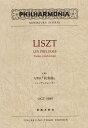 【中古】(新古品・未使用品) OGTー1080 リスト 交響詩「前奏曲」(レ・プレリュード) (Philharmonia miniature scores)