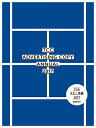 【中古】(新古品・未使用品) コピー年鑑2017