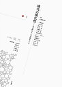 【中古】 現代の現代性――何が終わり、何が始まったか (岩波講座 現代 第1巻)