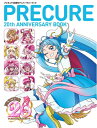 【中古】(新古品・未使用品) プリキュア20周年アニバーサリーブック