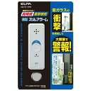 【中古】(新古品・未使用品) エルパ(ELPA) 薄型アラーム 防犯 衝動検知式 パールホワイト ASA-S11(PW)(3)