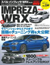 【中古】 ハイパーレブ Vol.230 スバル ・ インプレッサ / WRX No.14 (ニューズムック 車種別チューニング&ドレスアップ徹底ガイド)