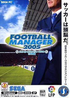 【中古】(新古品・未使用品) Football Manager 2005 【中古】(新古品・未使用品) Football Manager 2005