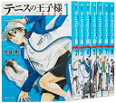 【中古】(新古品・未使用品) テニスの王子様 都大会編 文庫版 コミック 全8巻セット (集英社文庫―コミック版)