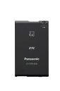 【中古】(新古品・未使用品) パナソニック(Panasonic) ETC車載器 【アンテナ分離型/ブザータイプ】 CY-ET912KD