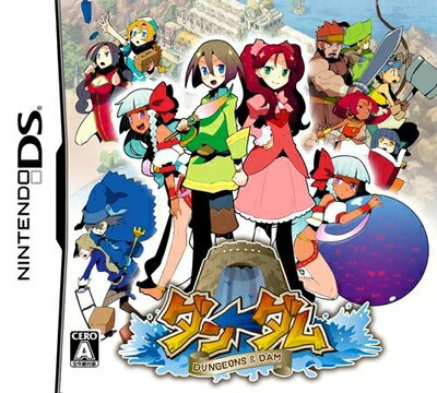 【中古】(新古品・未使用品) ダン←ダム