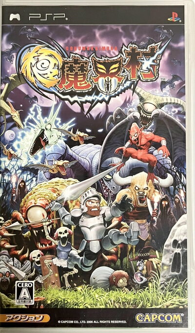 【中古】(新古品・未使用品) 極魔界村 - PSP