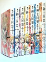 【中古】(新古品・未使用品) 紳士同盟+(クロス) 文庫版 コミック 1-7巻セット (集英社文庫)