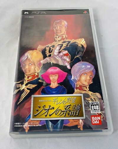 【中古】(新古品・未使用品) 機動戦士ガンダム ギレンの野望 ジオンの系譜 - PSP 【中古】(新古品・未使用品) 機動戦士ガンダム ギレンの野望 ジオンの系譜 - PSP