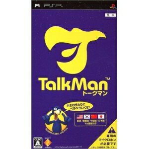 【中古】(新古品・未使用品) TALKMAN(ソフト単体版) - PSP