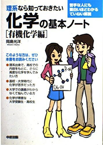 ����šۡʿ����ʡ�̤�����ʡ� ���Ϥʤ��ΤäƤ����������ؤδ��ܥΡ��ȡ�ͭ�������ԡ�