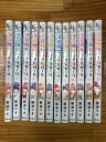【中古】(新古品・未使用品) 【コミック】3D彼女(新装版)(全12巻)