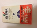 【中古】(新古品・未使用品) ポケットプログレッシブ伊和・和伊辞典