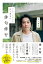 【中古】(新古品・未使用品) フルーツポンチ村上健志の俳句修行 3,676円
