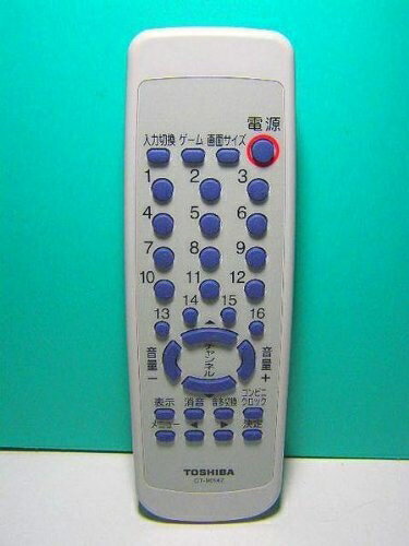 【中古】（新古品・未使用品） 東芝 テレビリモコン CT-90147