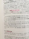 【中古】 基礎機械材料 (機械材料・材料加工学教科書シリーズ 1)