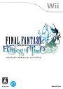 【中古】(新古品・未使用品) ファイナルファンタジー・クリスタルクロニクル エコーズ・オブ・タイム(特典なし) - Wii