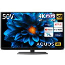 【中古】(新古品・未使用品) シャープ 50V型 4K 液晶 テレビ AQUOS 4T-C50DN2 N-Blackパネル 倍速液晶 Android TV (2...