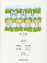 【中古】 MRI応用自在