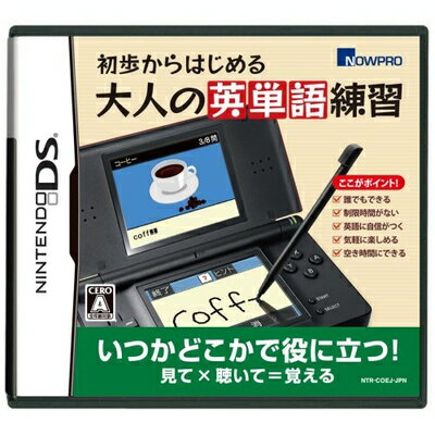 【中古】(新古品・未使用品) 初歩からはじめる 大人の英単語練習 【中古】(新古品・未使用品) 初歩からはじめる 大人の英単語練習