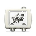 【中古】(新古品・未使用品) DXアンテナ 分配器 【2K 4K 8K 対応】 2分配 全端子間通電 金メッキプラグ F型端子 2DLRS(B)