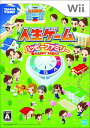 【中古】(新古品・未使用品) 人生ゲーム ハッピーファミリー - Wii