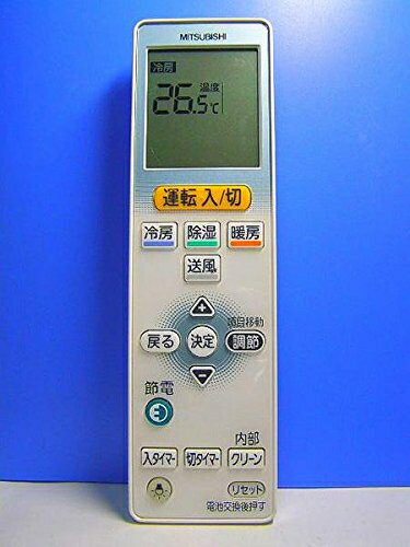 【中古】（新古品・未使用品） 三菱 エアコンリモコン VS121