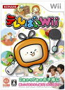 【中古】(新古品・未使用品) テレしばいWii