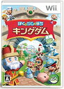 【中古】(新古品・未使用品) ぼくとシムのまち キングダム(特典無し) - Wii