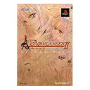 【中古】(新古品・未使用品) グローランサーII 限定デラックスパック