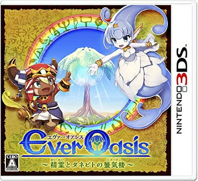 【中古】(新古品・未使用品) Ever Oasis 精霊とタネビトの蜃気楼 【中古】(新古品・未使用品) Ever Oasis 精霊とタネビトの蜃気楼