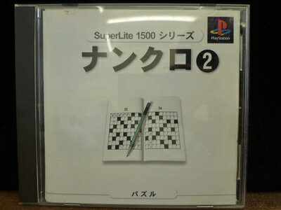 【中古】（新古品・未使用品） ナンクロ2 SuperLite1500シリーズ