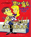【中古】 「奥さまは魔女」クッキング・ブック